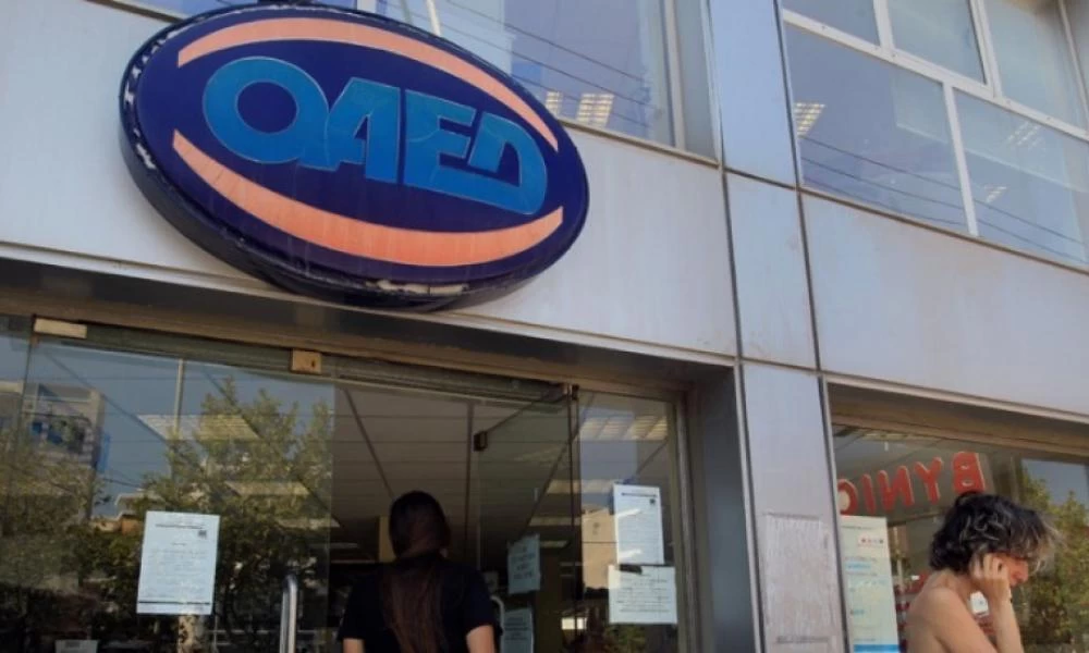 ΟΑΕΔ: ''Ανοίγουν'' 1.000 νέες θέσεις εργασίας - Έως την Δευτέρα οι αιτήσεις